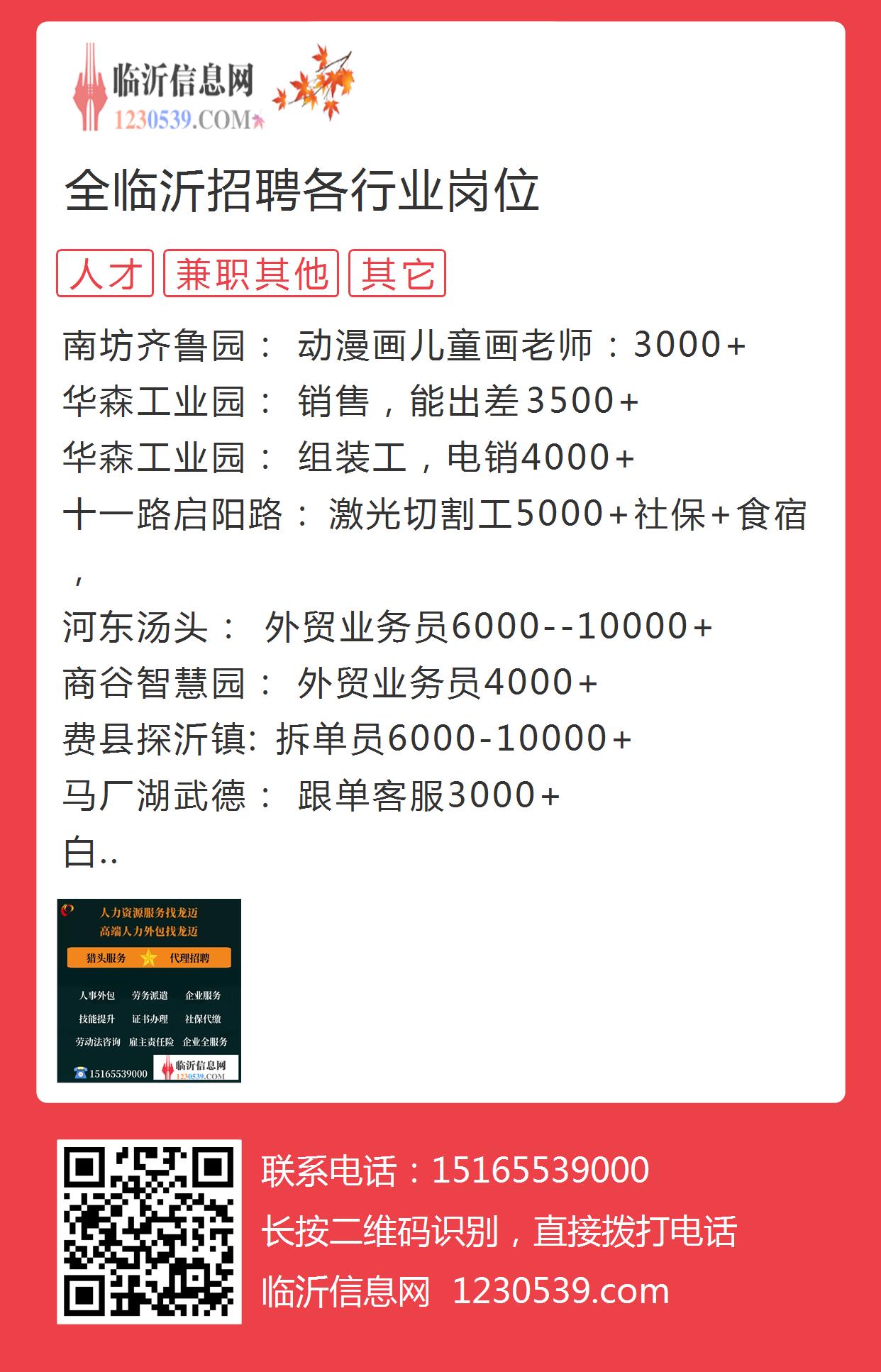 澳门香港 第22页