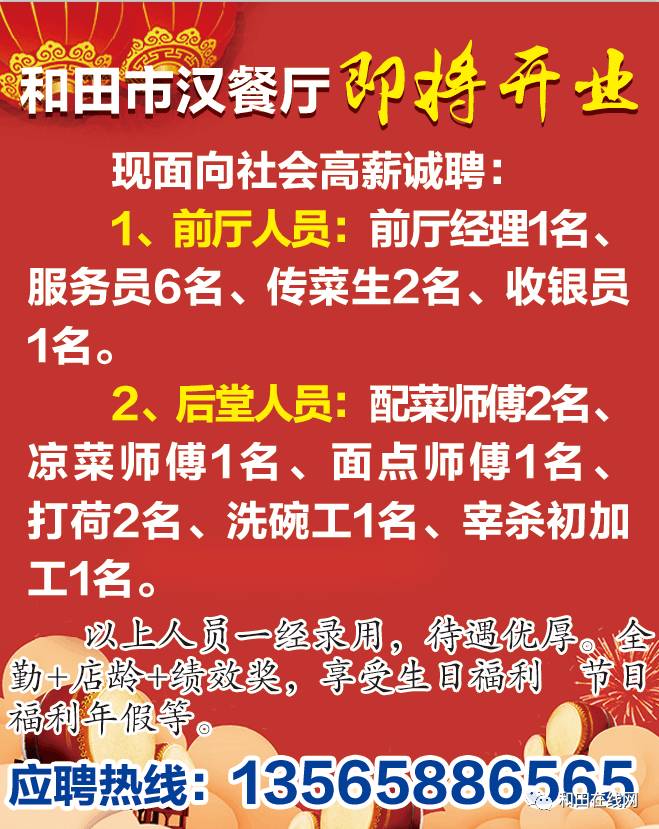 四川射洪最新招工信息,四川射洪最新招工信息概览