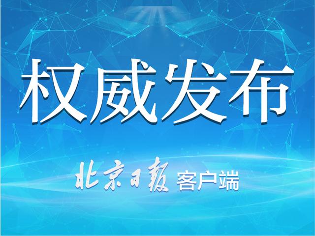 澳门香港 第6页